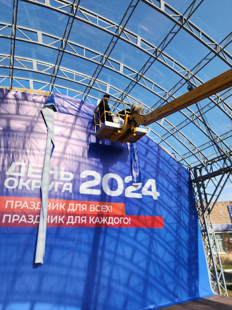 шатура, день города, день городского округа, праздник,