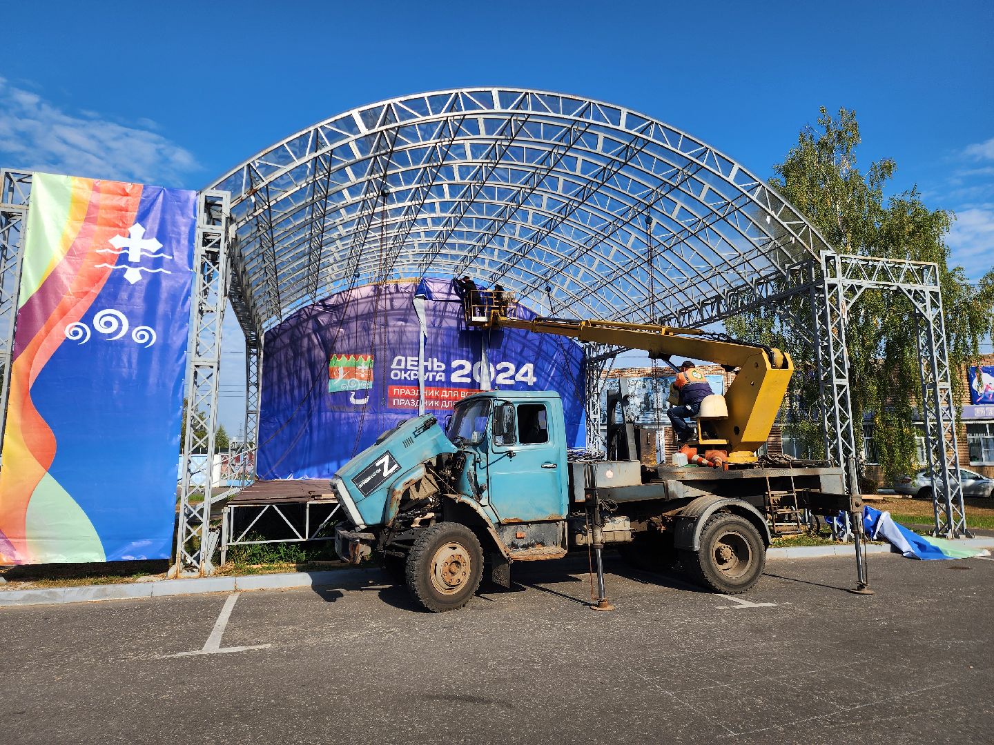 шатура, день города, день городского округа, праздник,
