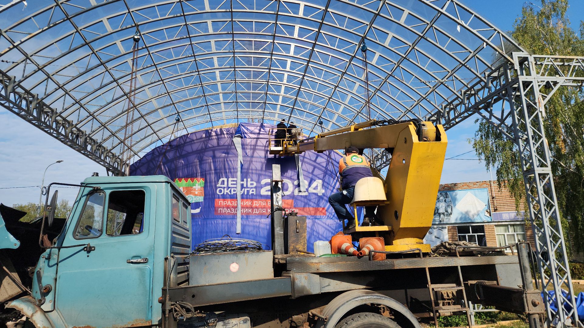 шатура, день города, день городского округа, праздник,