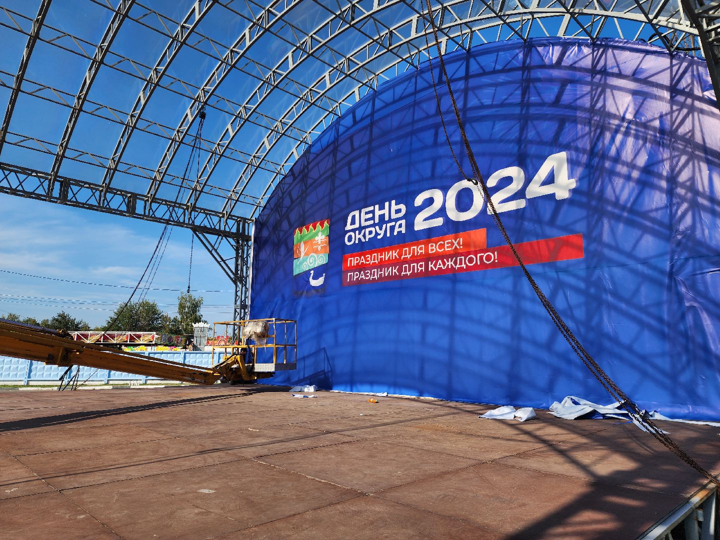 шатура, день города, день городского округа, праздник,