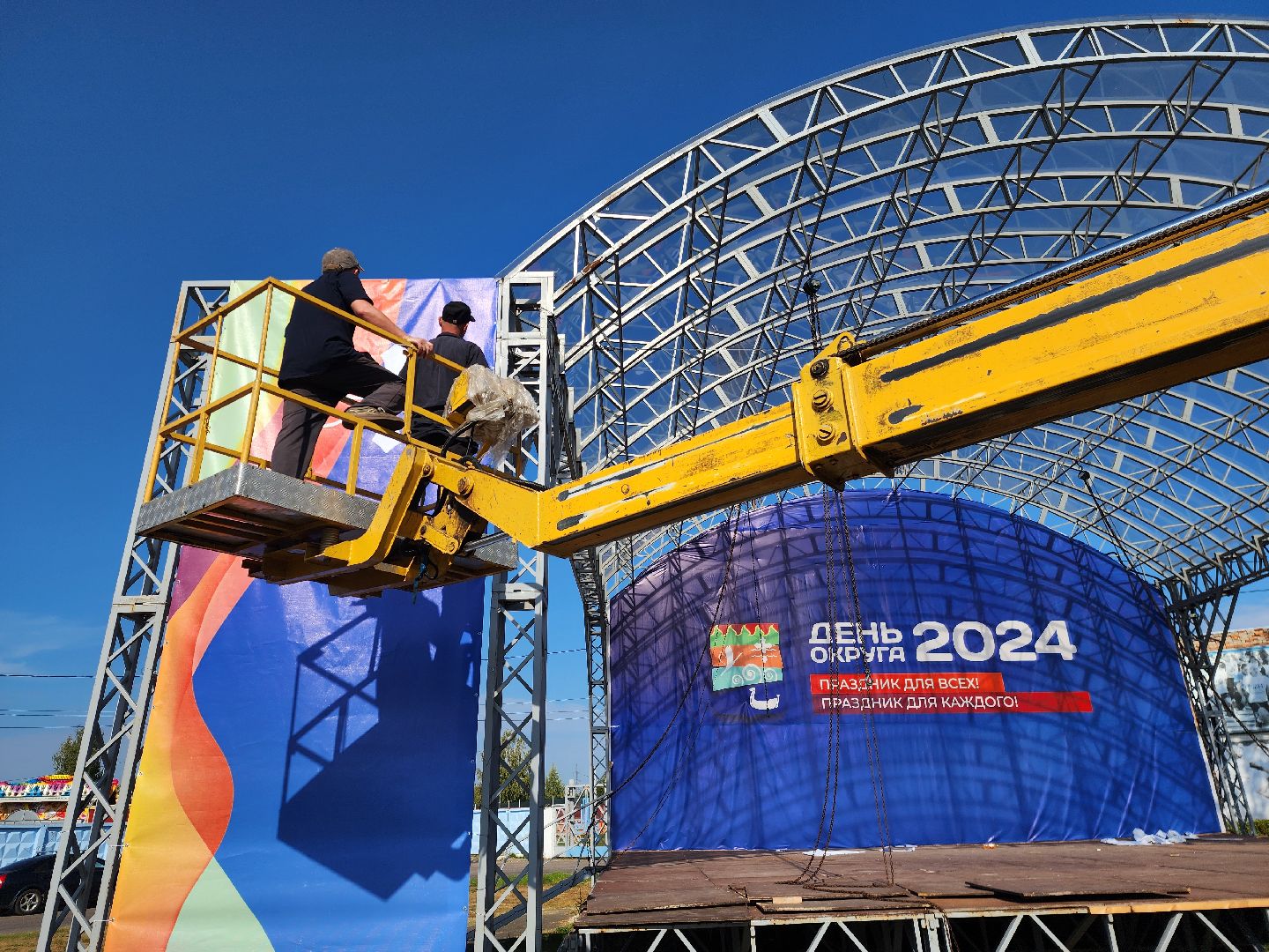 шатура, день города, день городского округа, праздник,