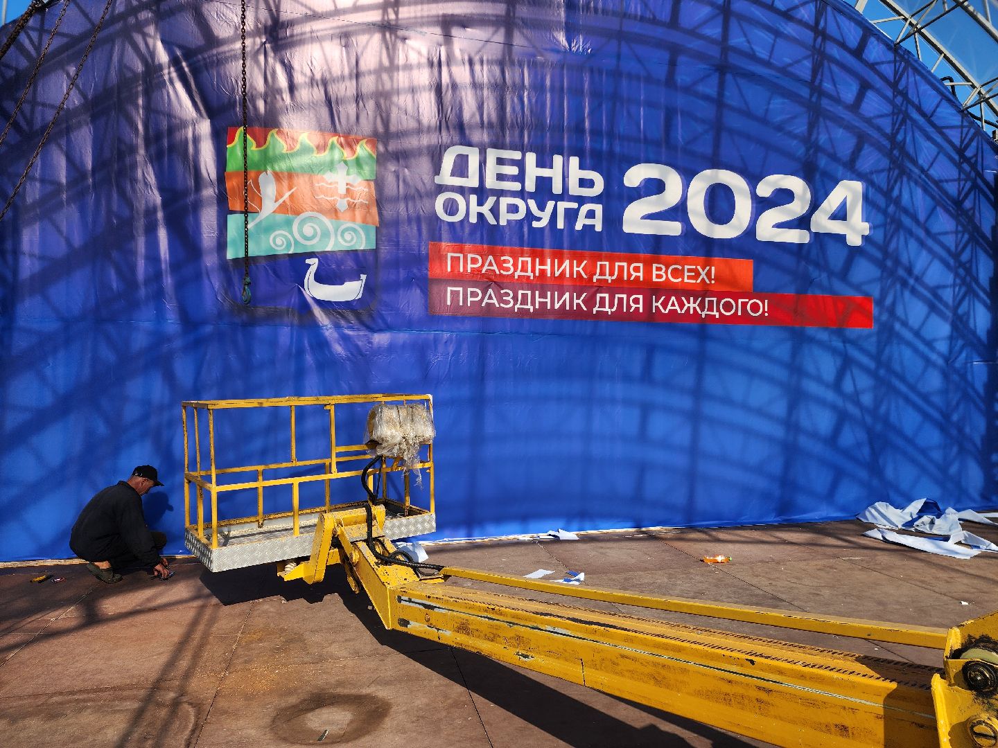 шатура, день города, день городского округа, праздник,