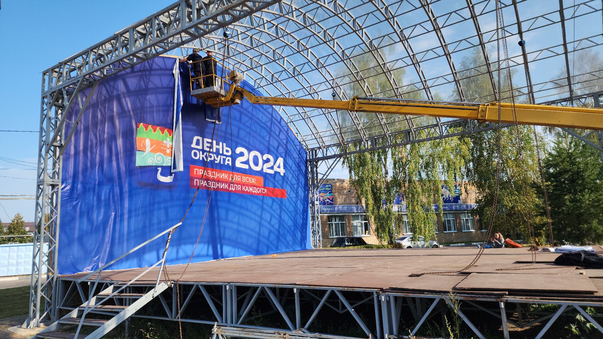 шатура, день города, день городского округа, праздник,