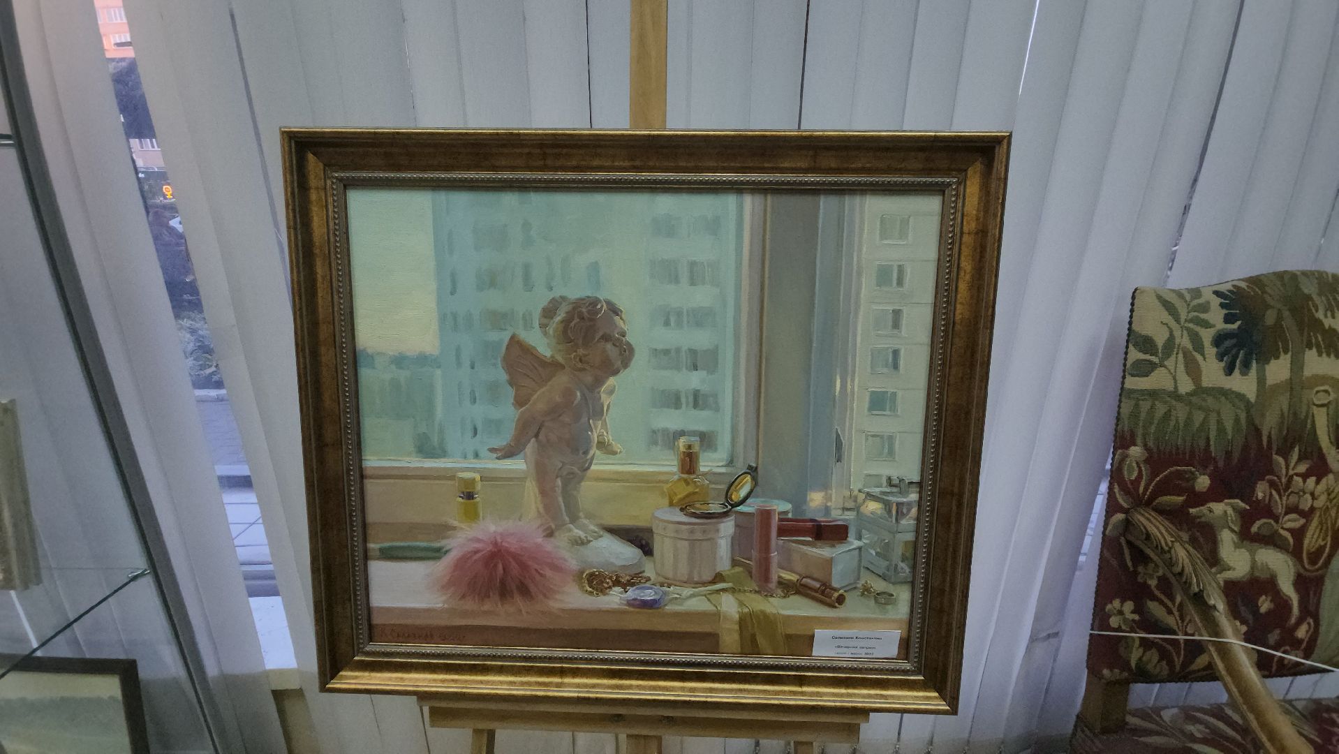 художественная выставка, Лобня, картины,живопись,