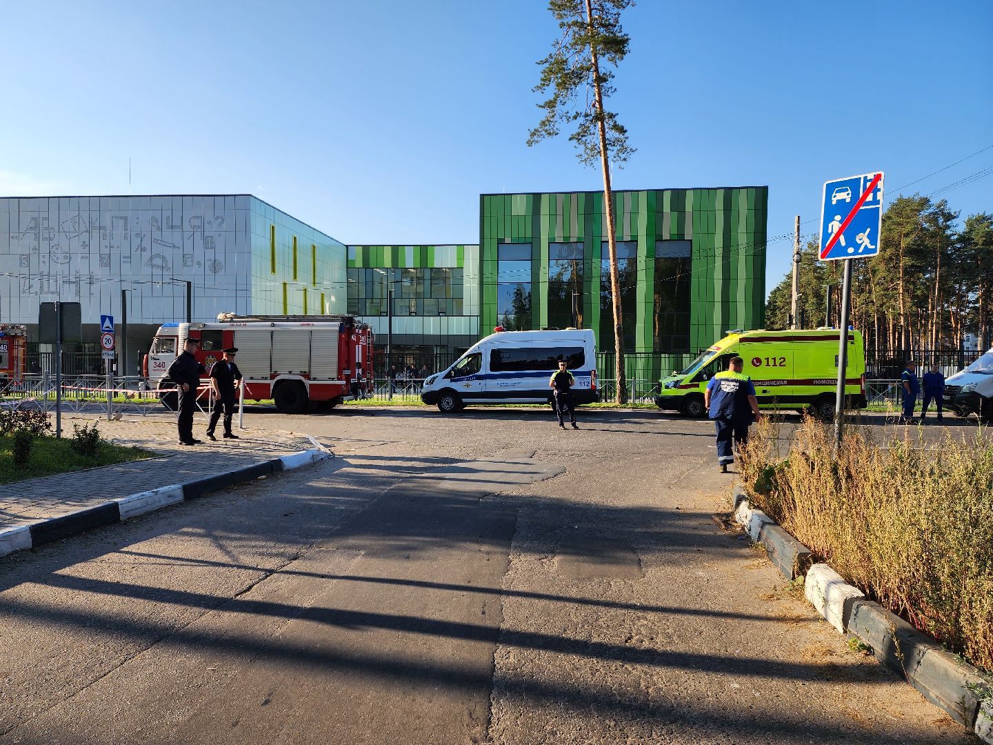 раменское, чп, атака беспилотников в городе раменское, высоковольтная 21,