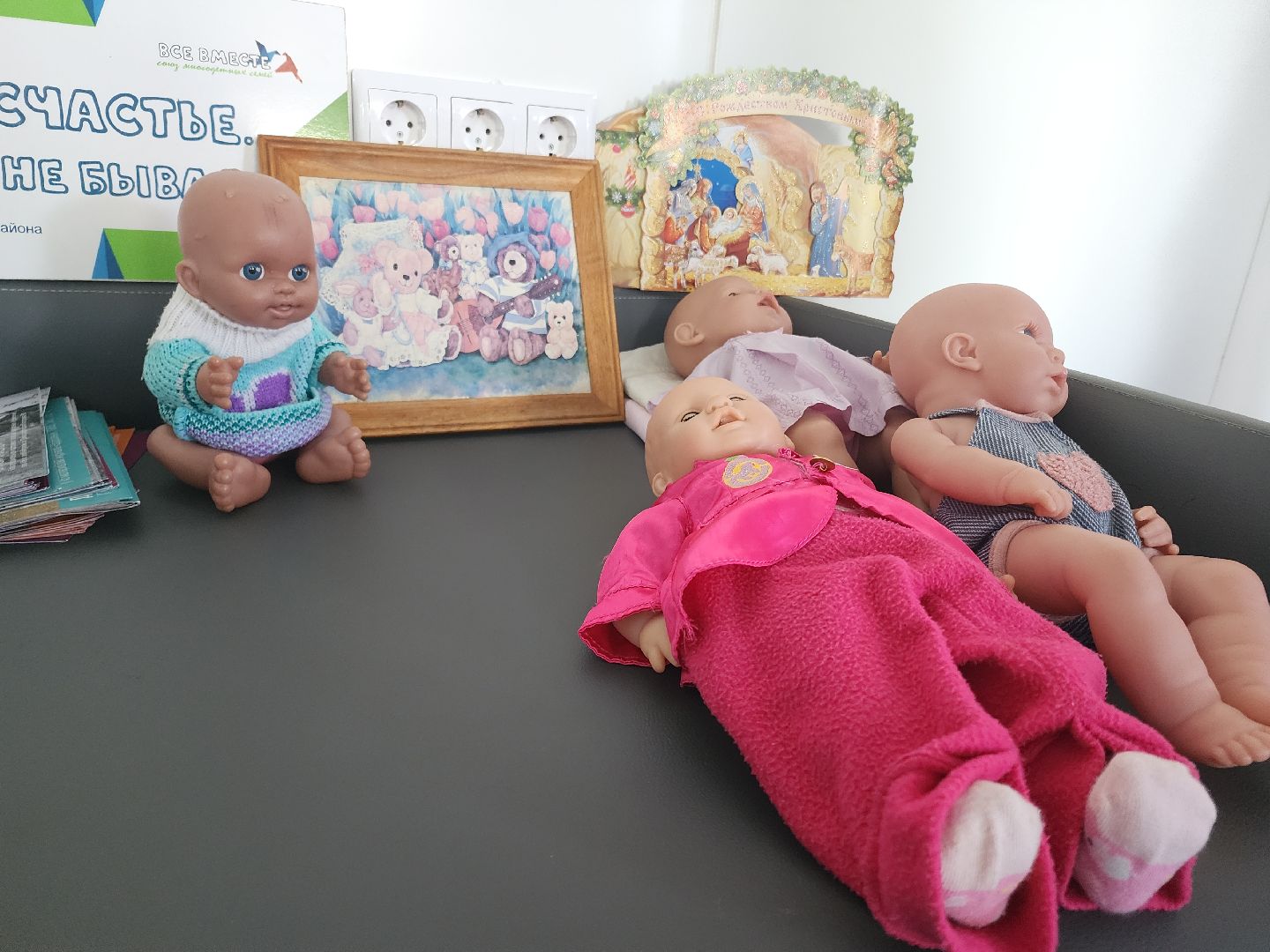 беременность, школа будущих матерей, женская консультация,