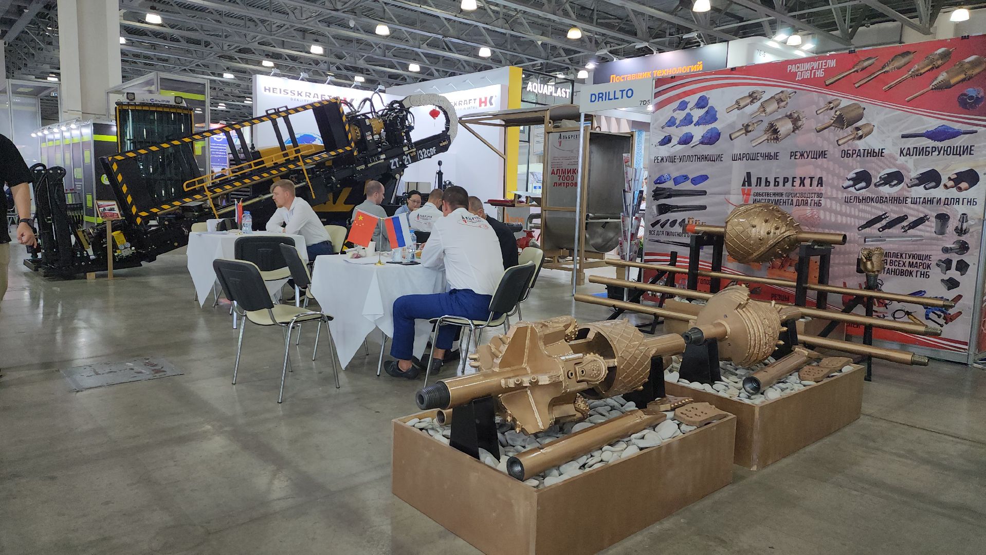 красногорск, крокус экспо, выставка,