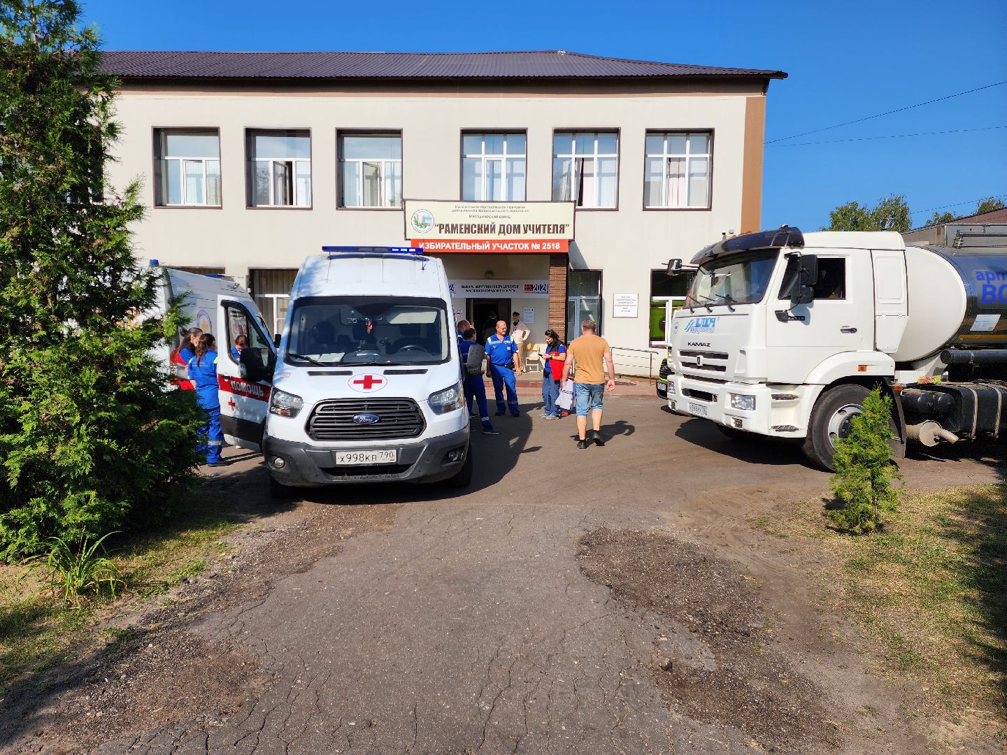 раменское, чп, атака беспилотников в городе раменское, пункт временного размещения, раменский дом учителя,