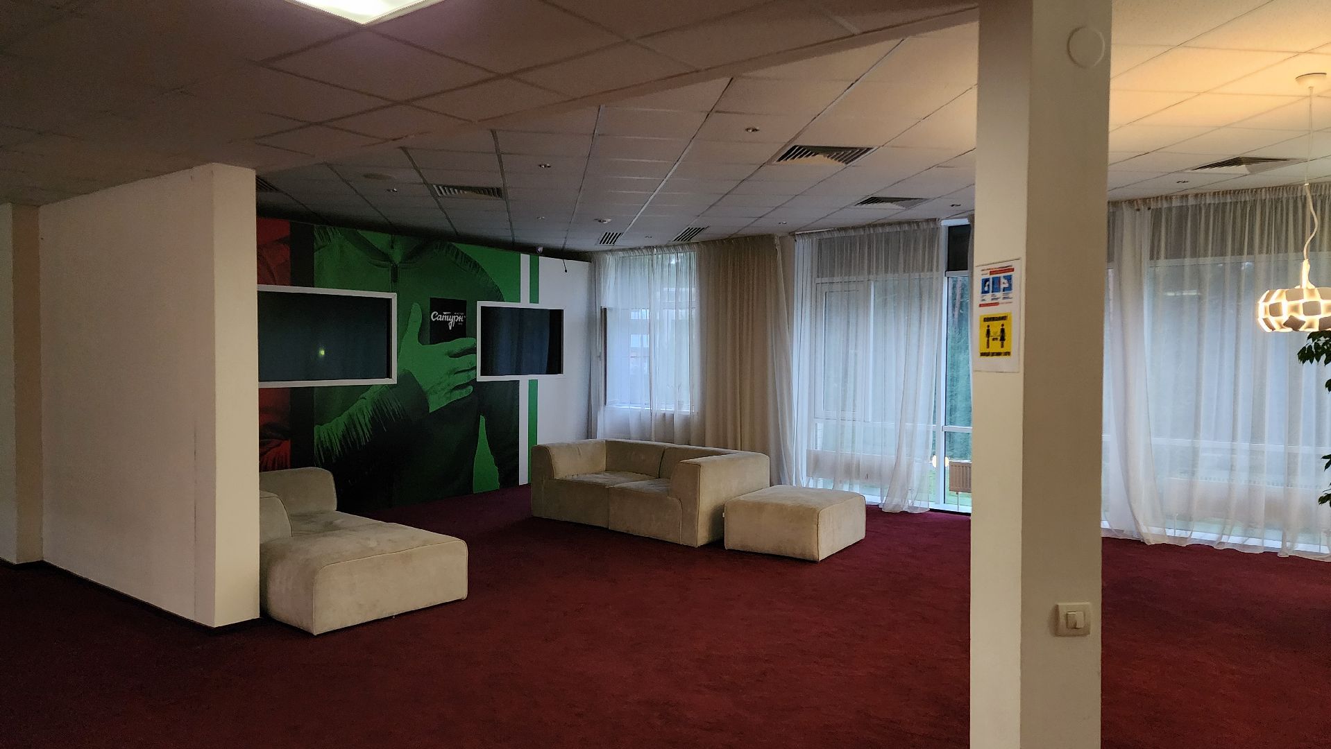 Раменское, Училище 5, Сатурн в Кратово, Расселение жителей,