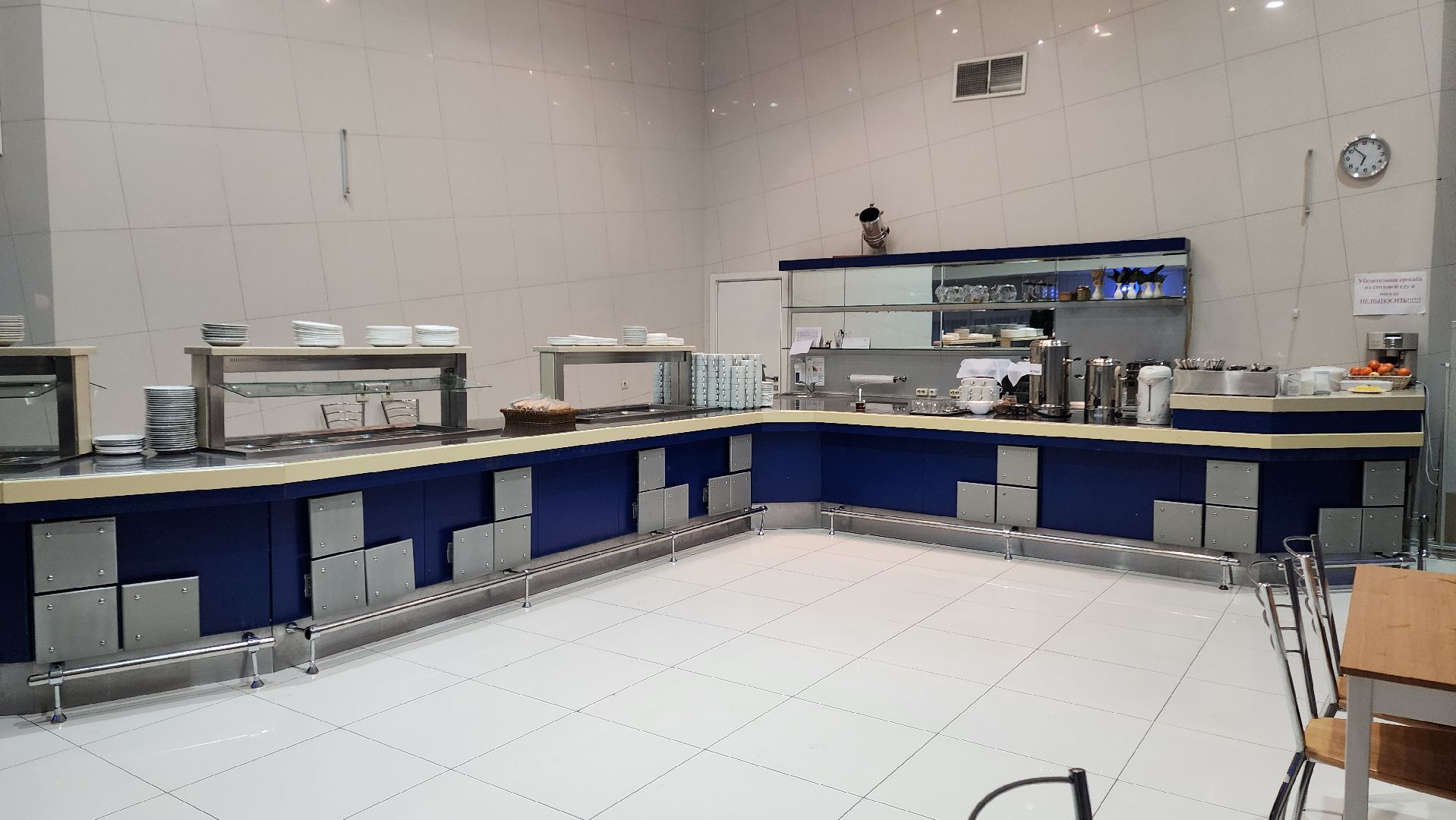 Раменское, Училище 5, Сатурн в Кратово, Расселение жителей,