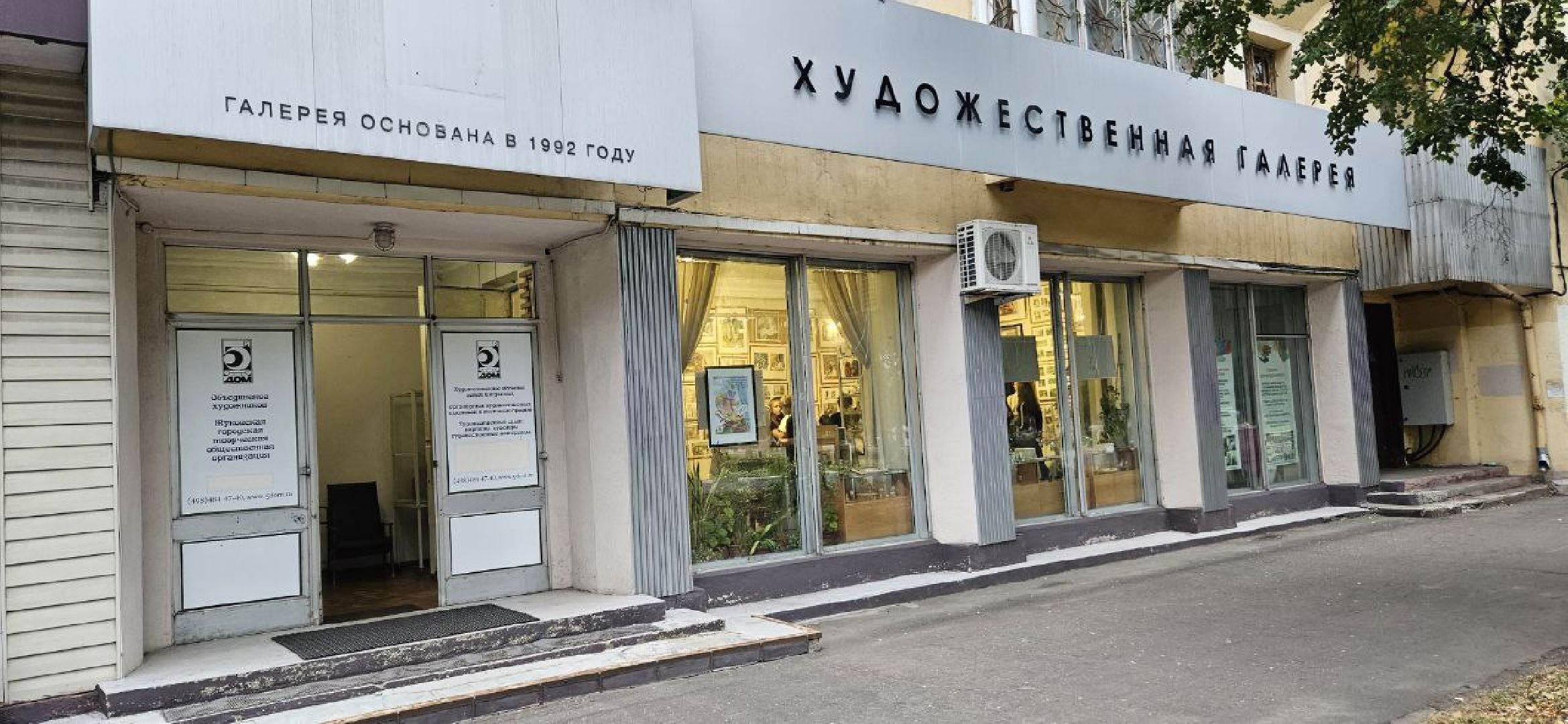 выставка, дети, творчество,