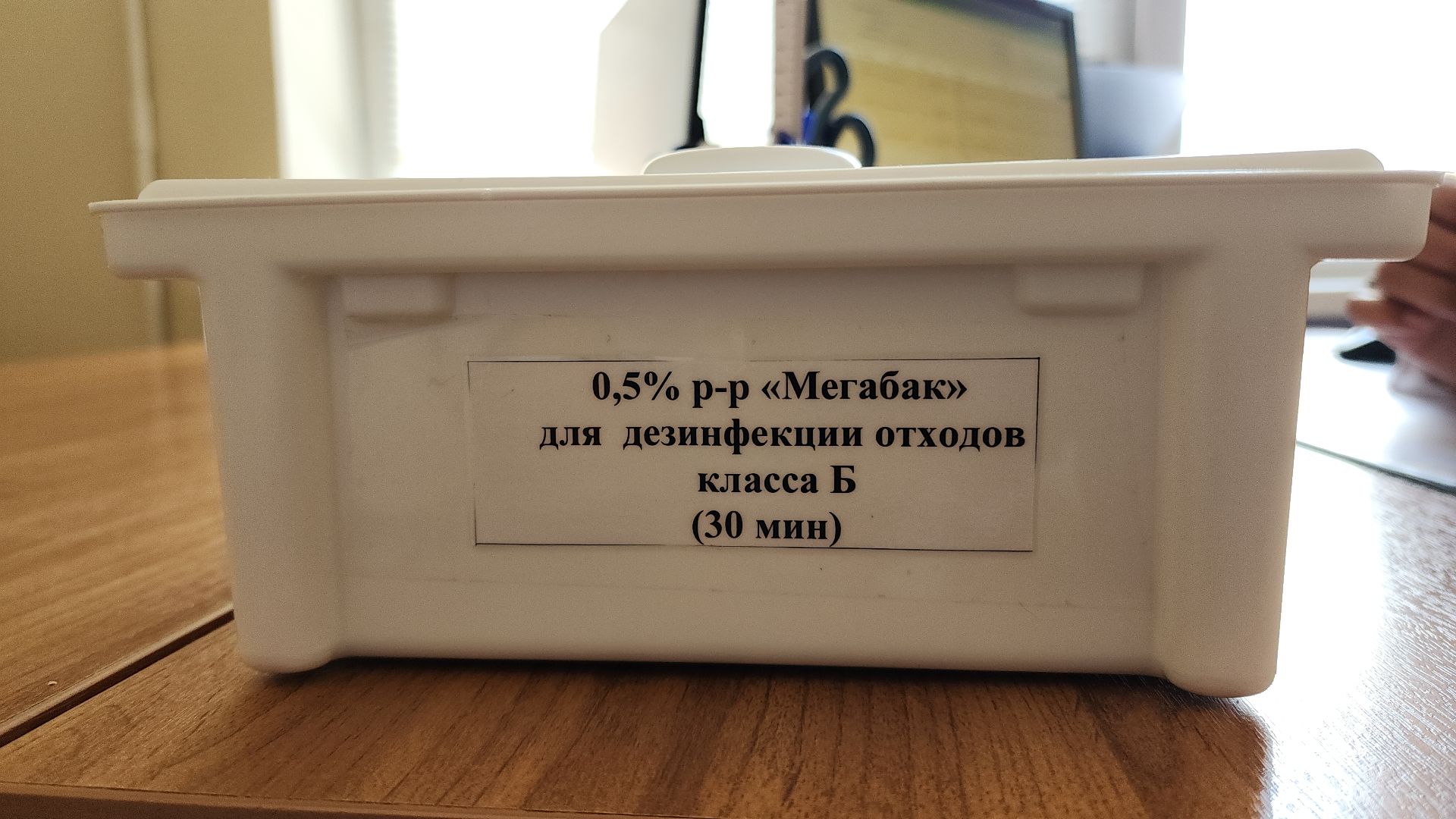 электросталь, здравоохранение, здравоохранение мо, здравоохранение московской области, здравоохранение подмосковья, врач-педиатр, детская поликлиника, благодарность губернатора московской области,