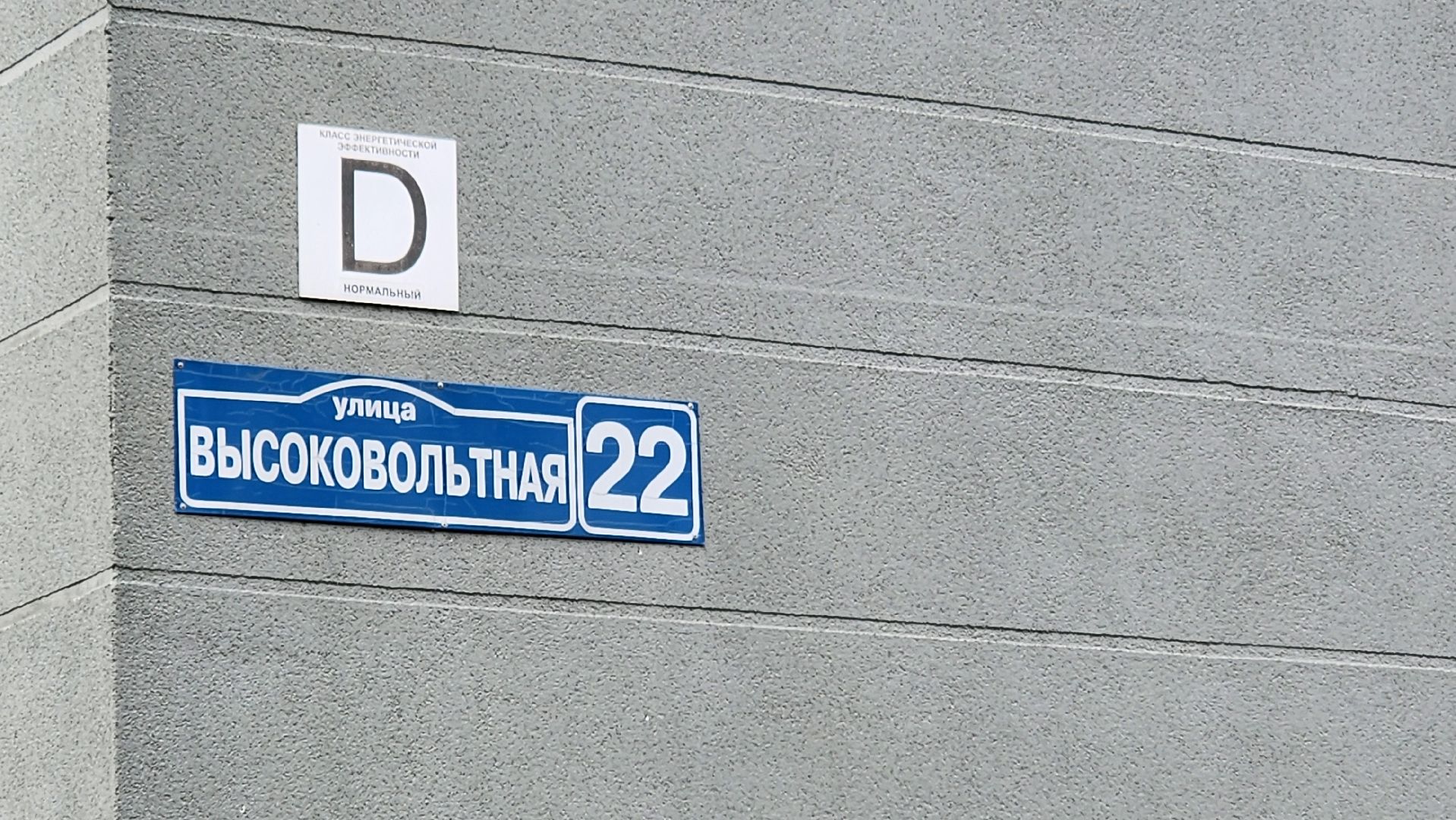 Раменское, проишествие, атака беспилотников в городе раменское, Жителей пускают в квартиры,