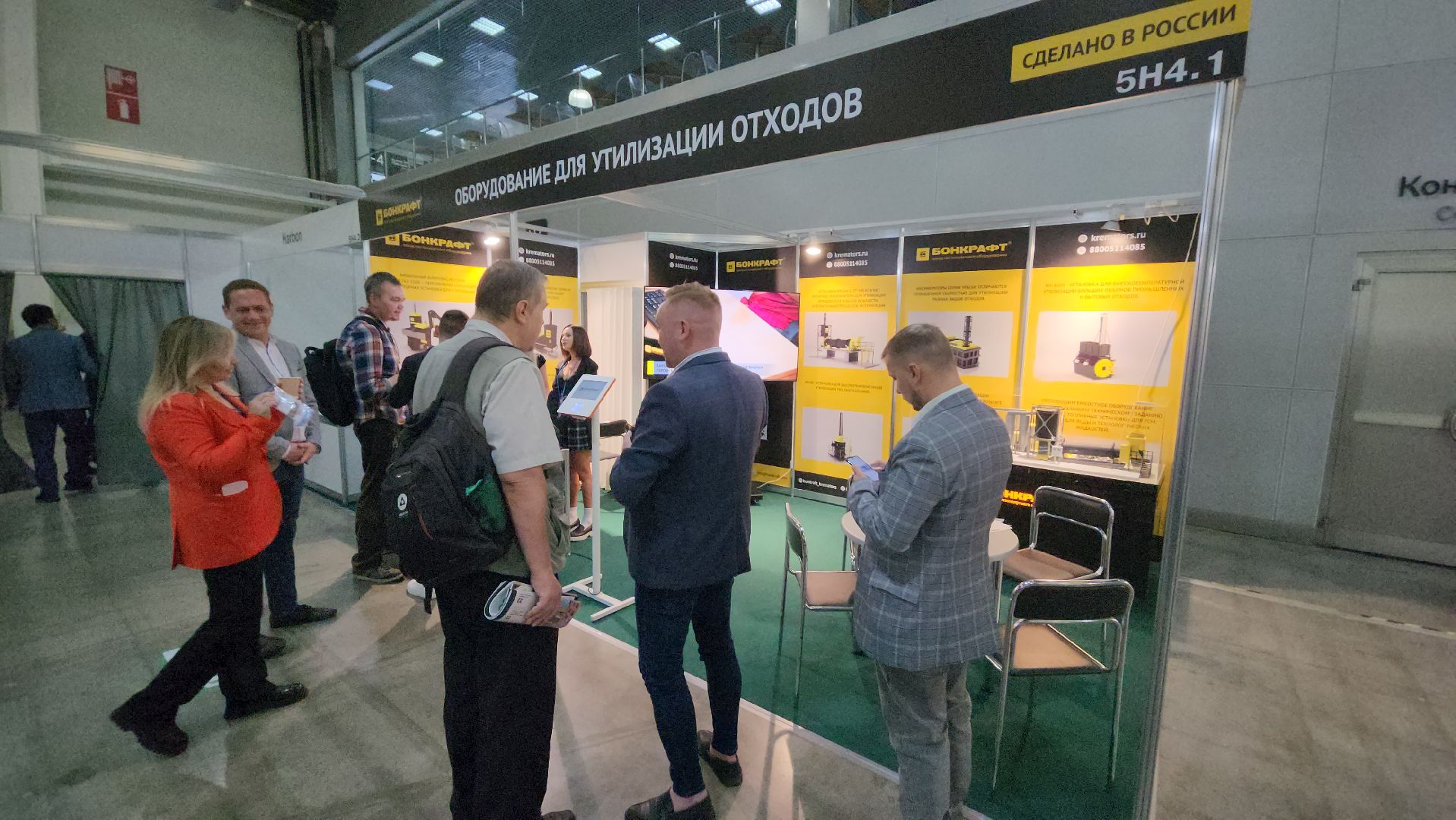 серпухов, крокус экспо, экология, выставка, депутат-эколог, полигон тбо съяново-1, полигон тбо лесная,