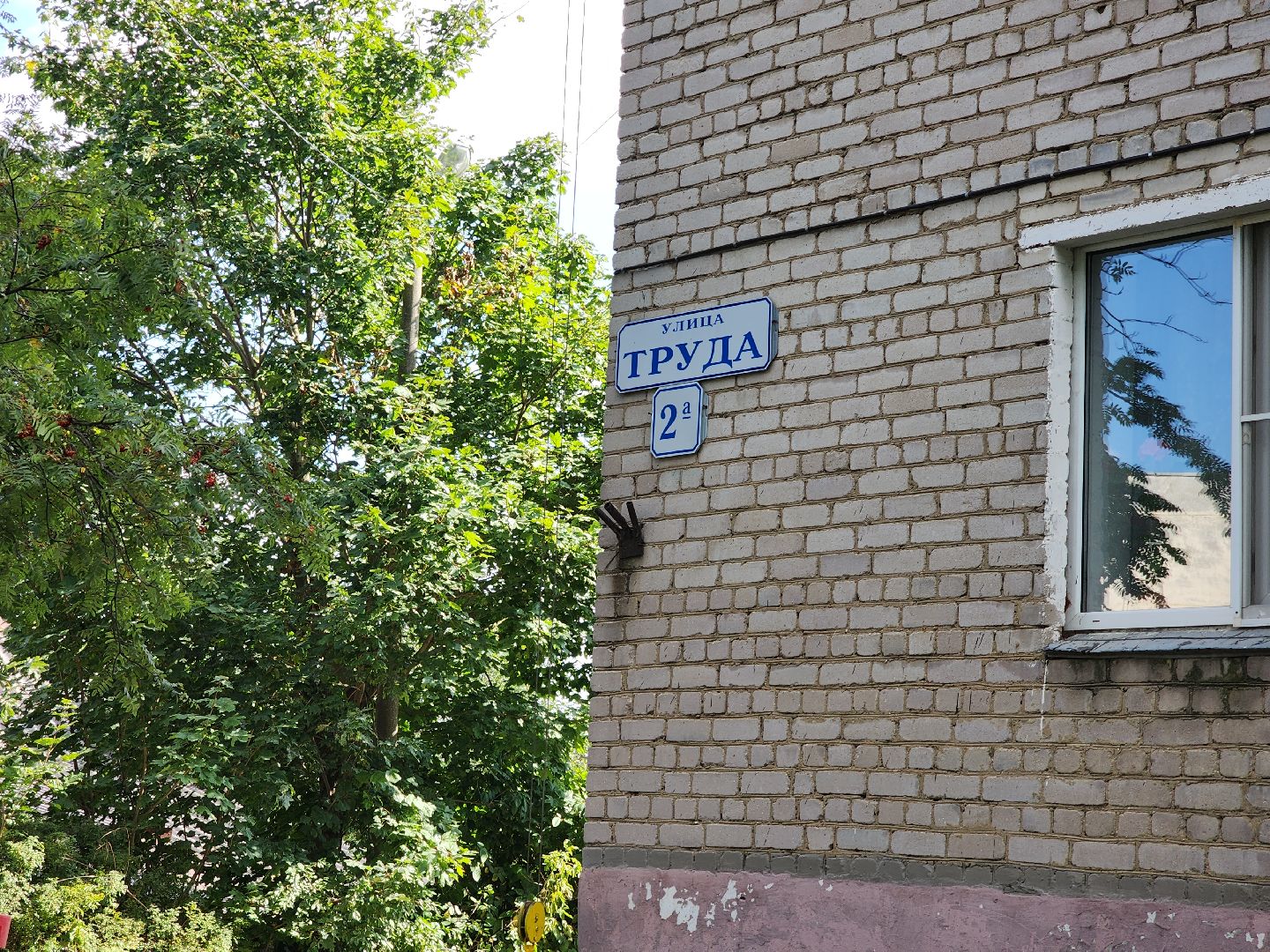 ремонт кровли, тучково, фонд капитального ремонта мкд, руза, рузский городской округ, московская область, подмосковье,