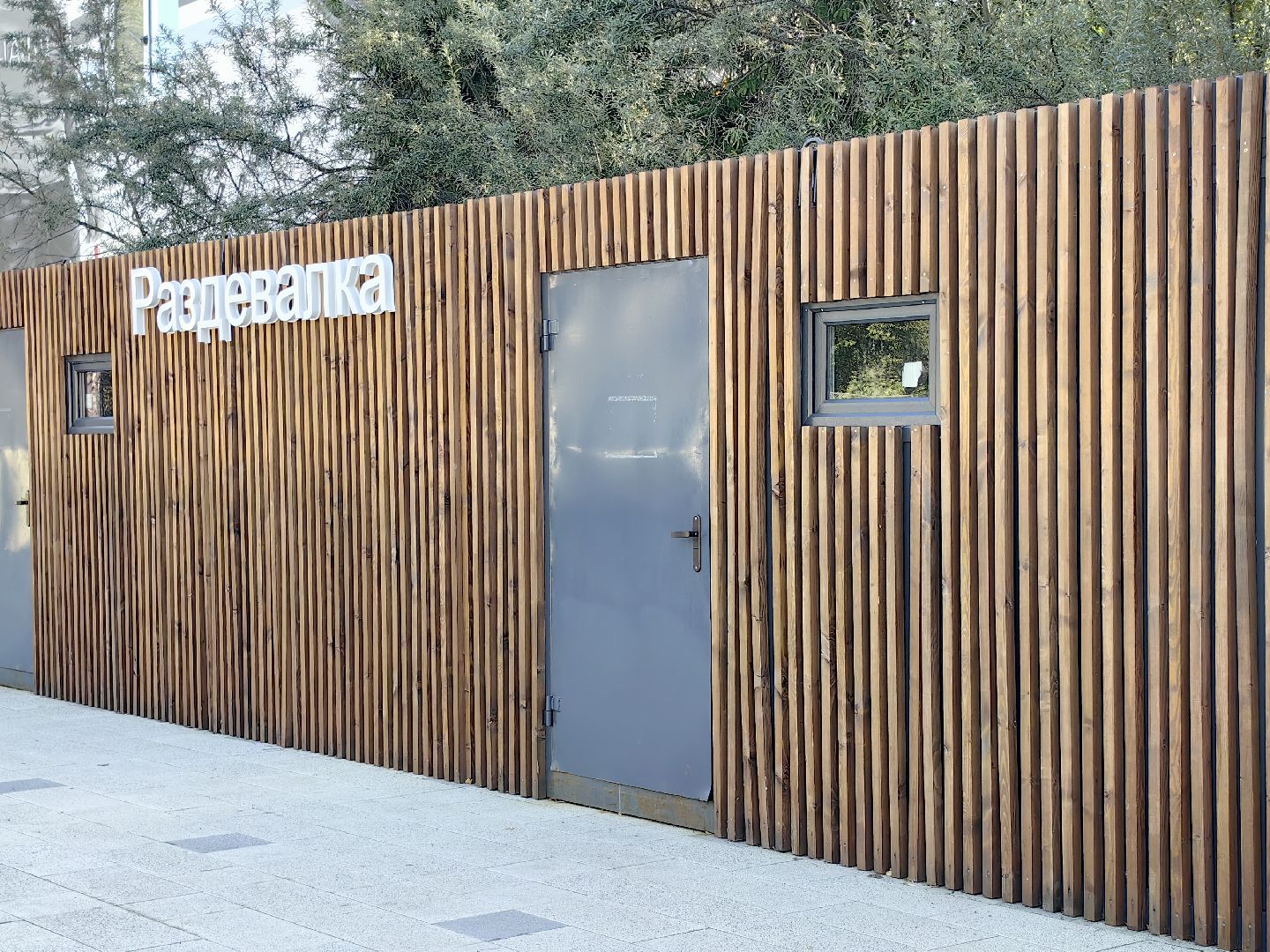 спортивная площадка, благоустройство, хоккейная коробка, раздевалка,