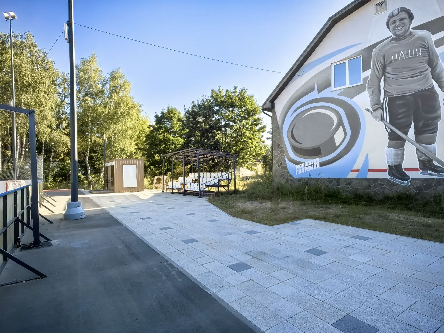 спортивная площадка, благоустройство, хоккейная коробка, раздевалка,