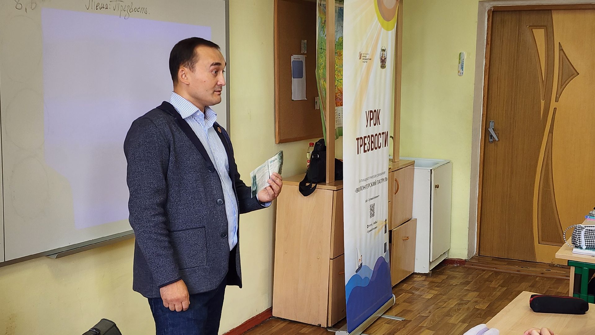 Урок трезвости, Бронницы, Профилактика алкоголизма, Лекция в школе,