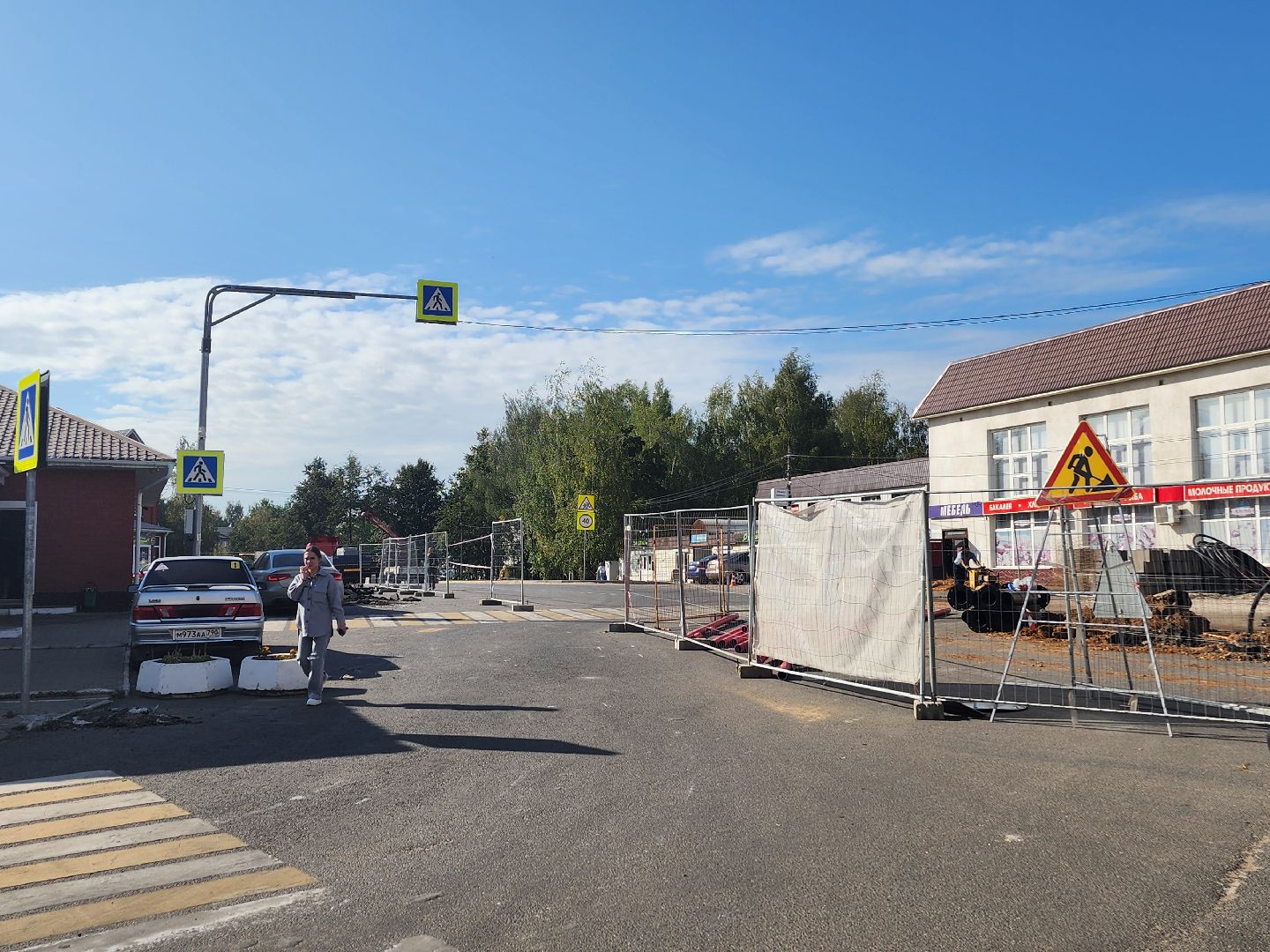 волоколамск, школьная, формирование комфортной городской среды,