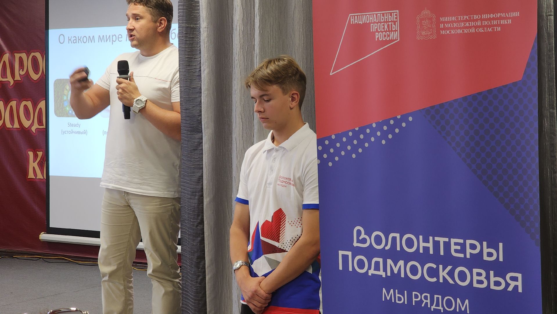 ступино, волонтеры подмосковья, форум волонттеров,