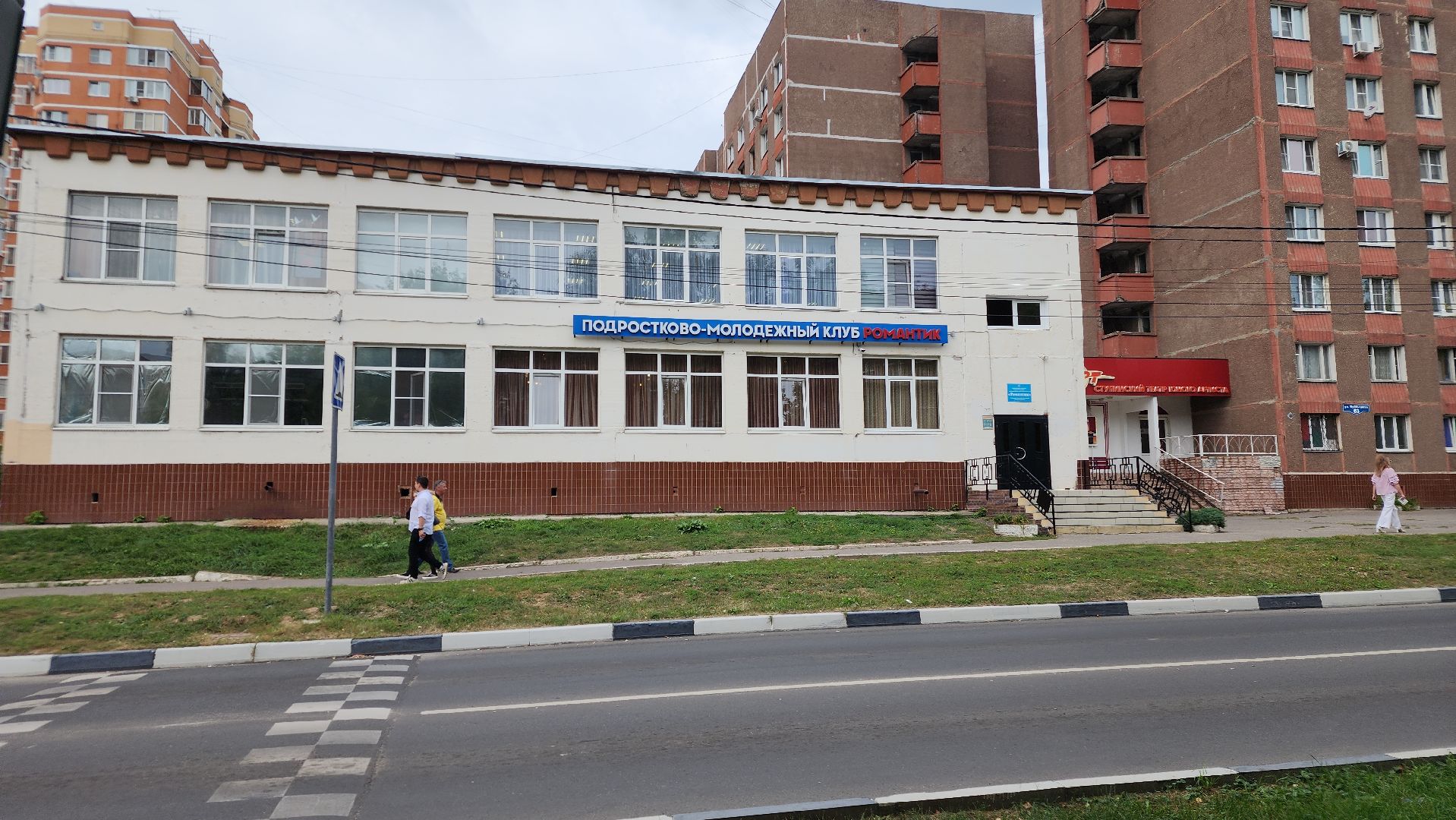 ступино, волонтеры подмосковья, форум волонттеров,