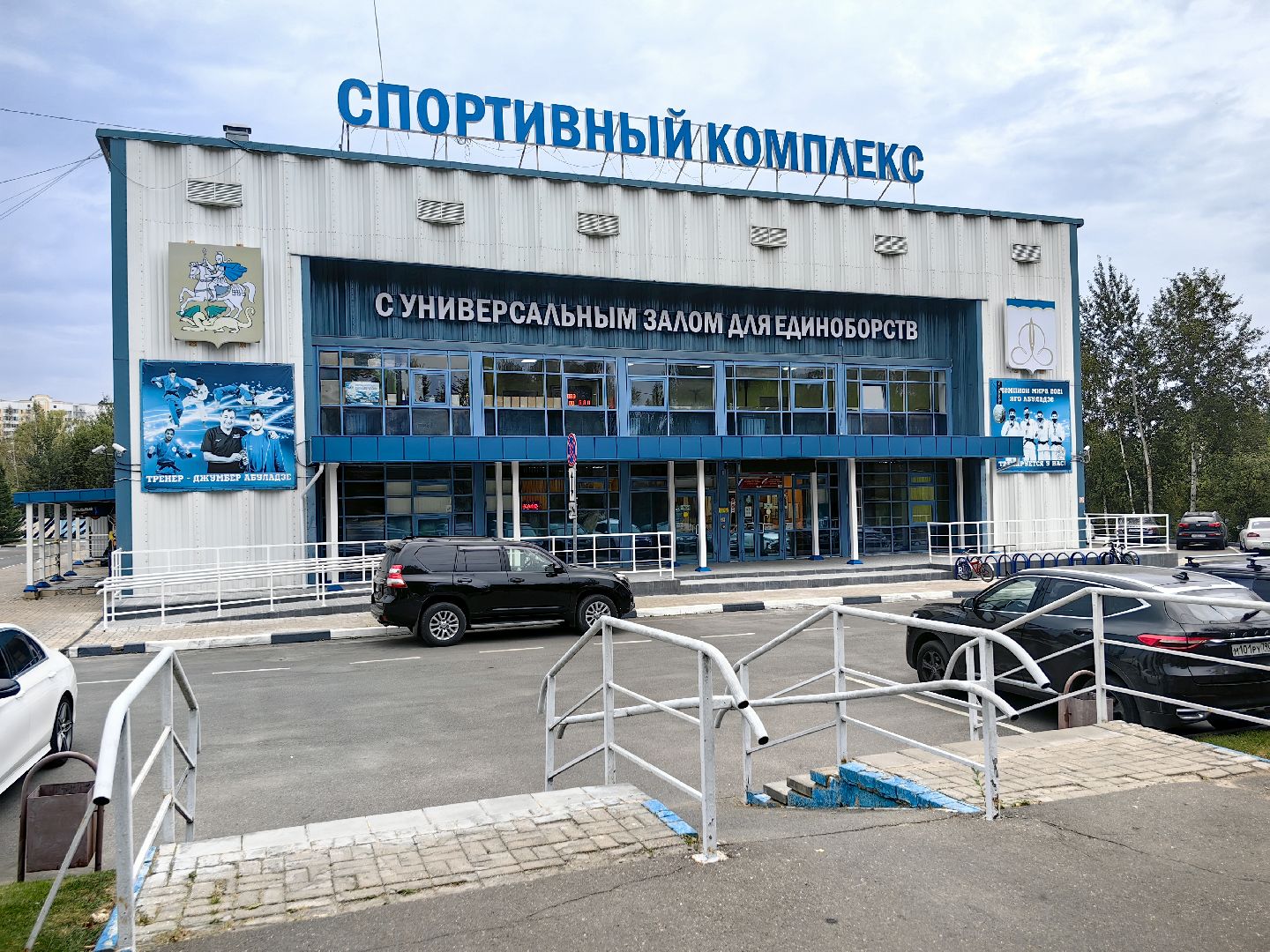 Первенство мира, дзюдо, школа олимпийского резерва, финальная схватка, татами, чемпион мира,