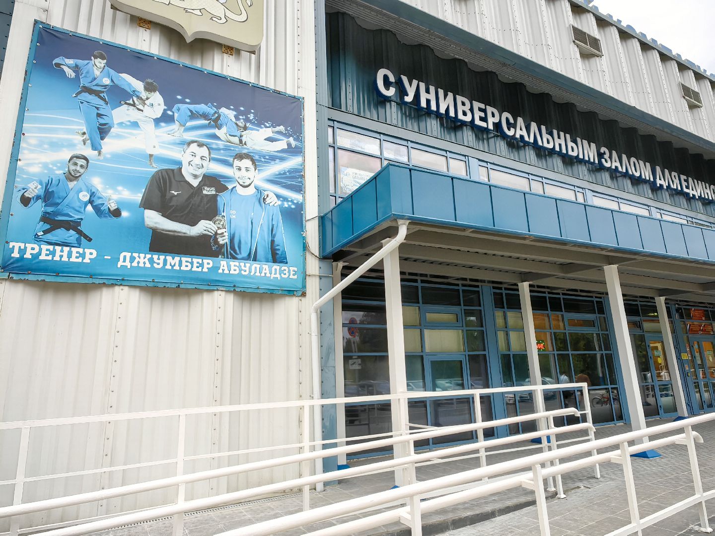 Первенство мира, дзюдо, школа олимпийского резерва, финальная схватка, татами, чемпион мира,