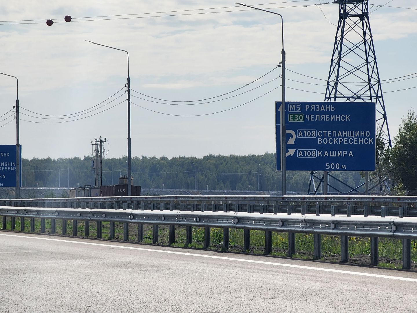 Коломна, Непецино, м5 урал,