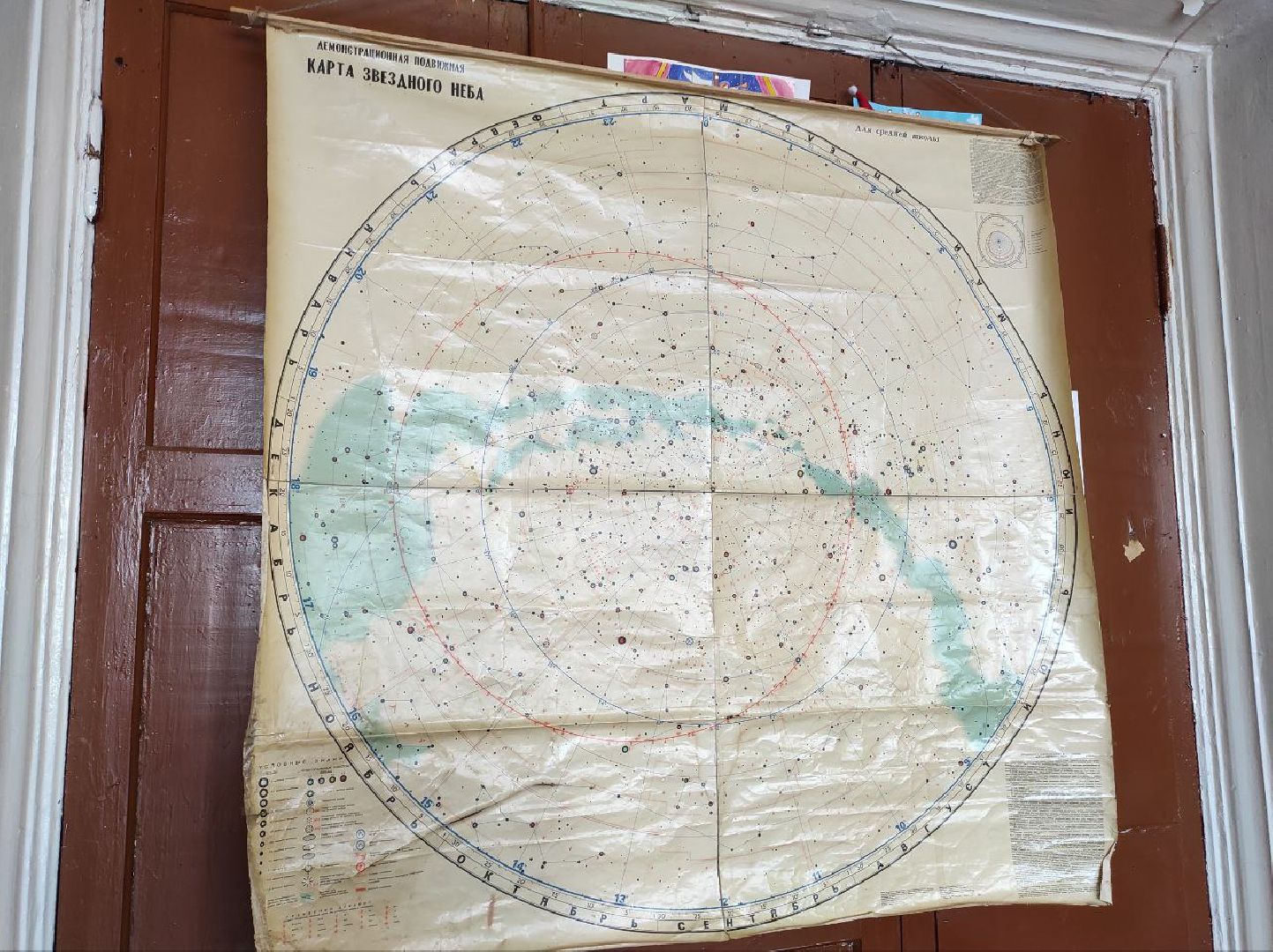 Кашира, планетарий, день космонавтики