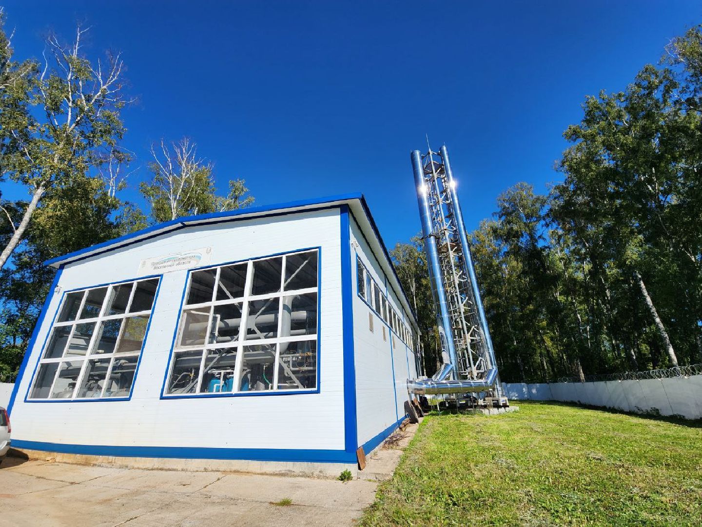 можайск, можайский городской округ, подмосковье, отопительный сезон, отопительный сезон 2024-2025, жкх, котельные, готовность котельных, отопление,профилактические работы,