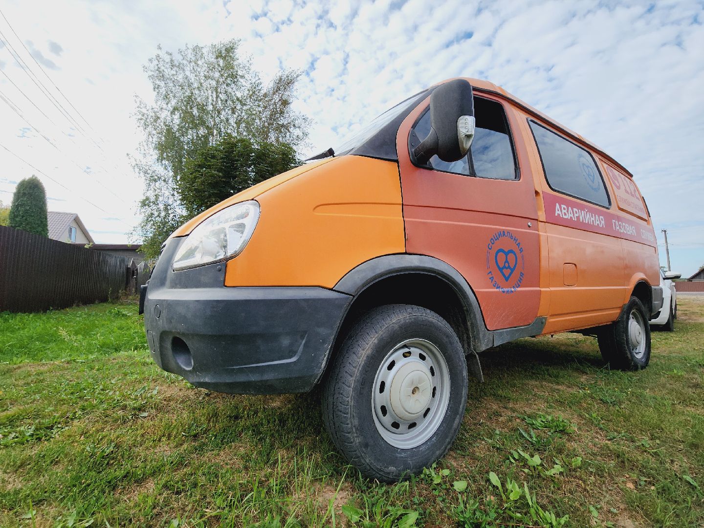 Егорьевск, Подмосковье, Московская область, газ, газификация, соцгазификация, быстрая газификация,