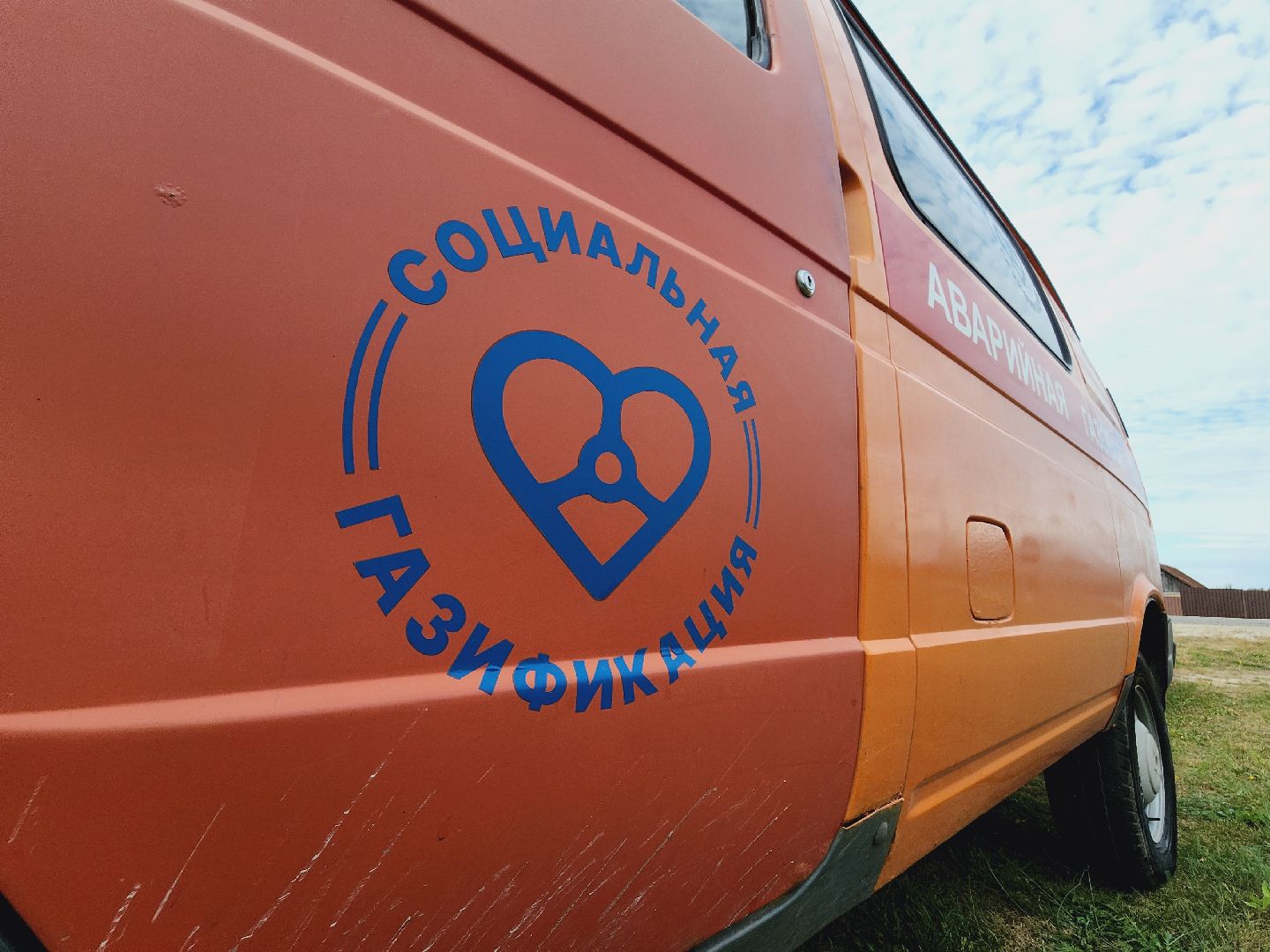 Егорьевск, Подмосковье, Московская область, газ, газификация, соцгазификация, быстрая газификация,