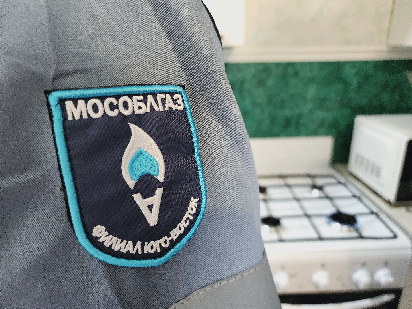 Егорьевск, Подмосковье, Московская область, газ, газификация, соцгазификация, быстрая газификация,