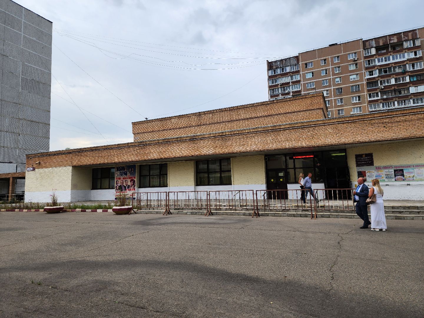 электроугли, жители, общество, дороги, выездная администрация, глава богородского округа, снт, власть,