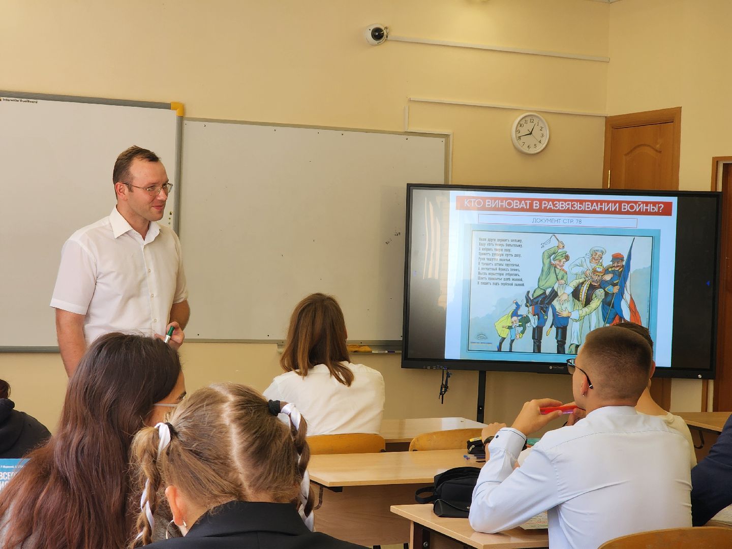 Подольск, образование, топ 100 учителей подмосковья, история и обществознание,