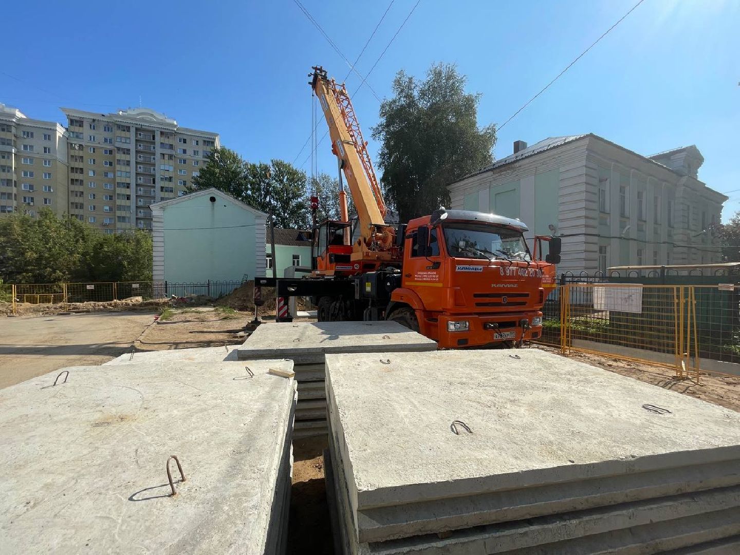 Дмитров, МинЖКХ,