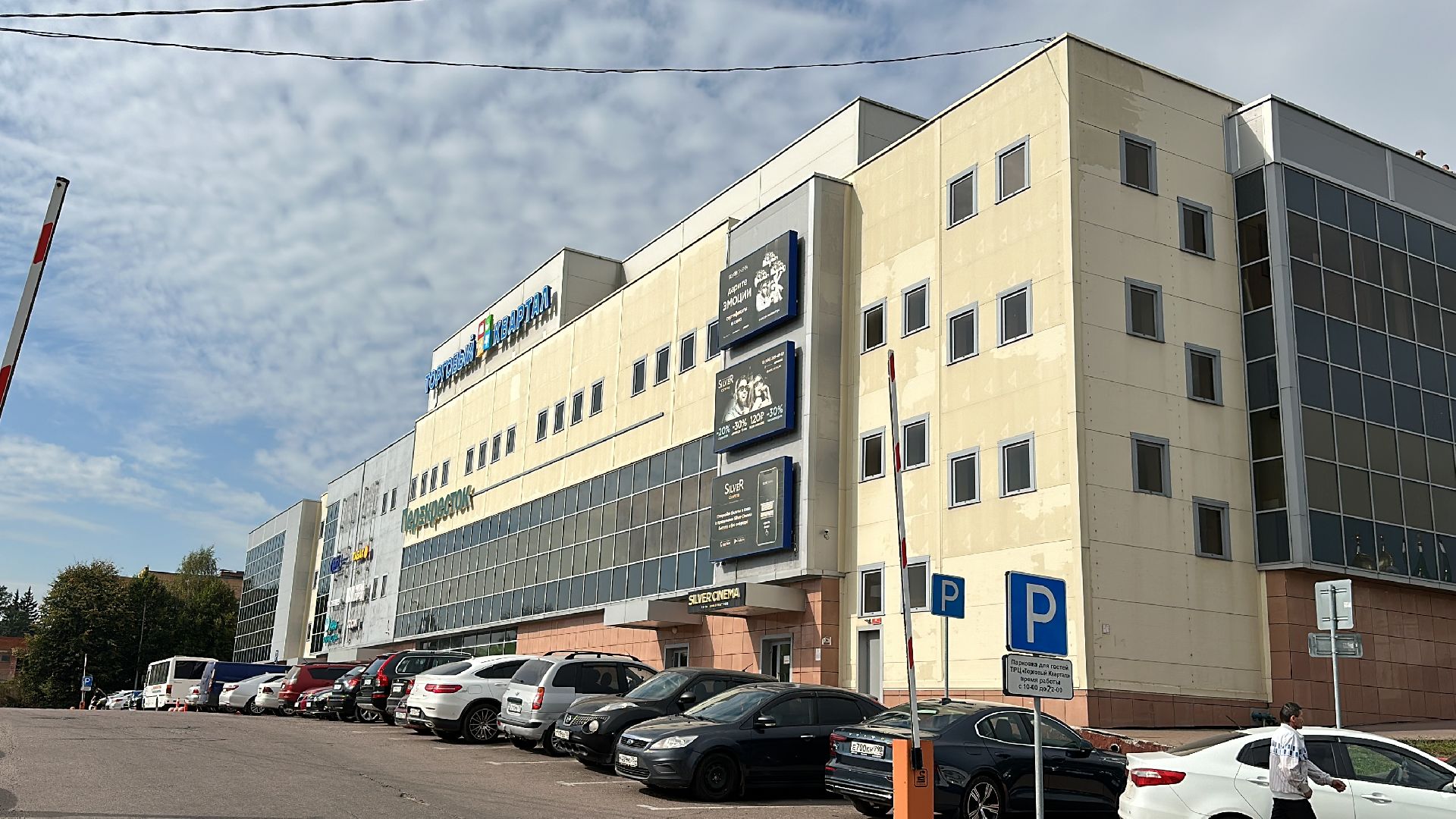 Клин, общество, медицина, вакцинация от гриппа, Подмосковье, врачи,