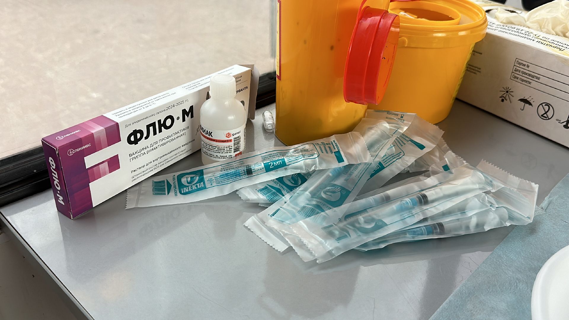 Клин, общество, медицина, вакцинация от гриппа, Подмосковье, врачи,