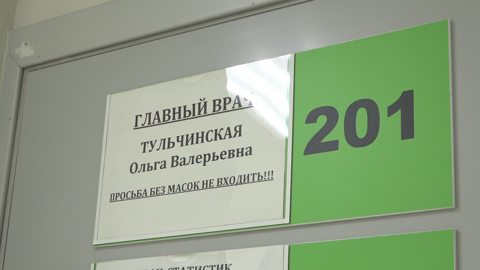 поликлиника власихи, социальная ипотека, НИКИ детства, V съезд педиатров, поликлиника перезагрузка,