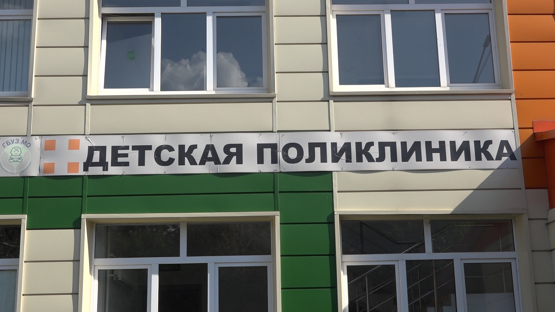 поликлиника власихи, социальная ипотека, НИКИ детства, V съезд педиатров, поликлиника перезагрузка,
