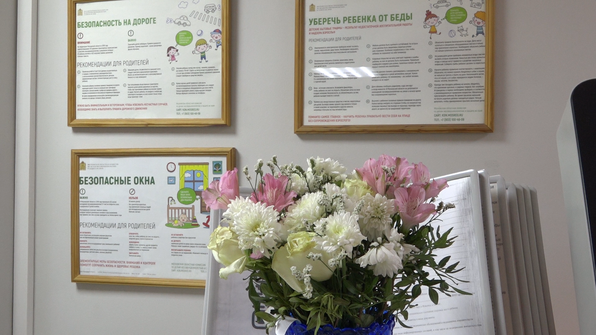 поликлиника власихи, социальная ипотека, НИКИ детства, V съезд педиатров, поликлиника перезагрузка,