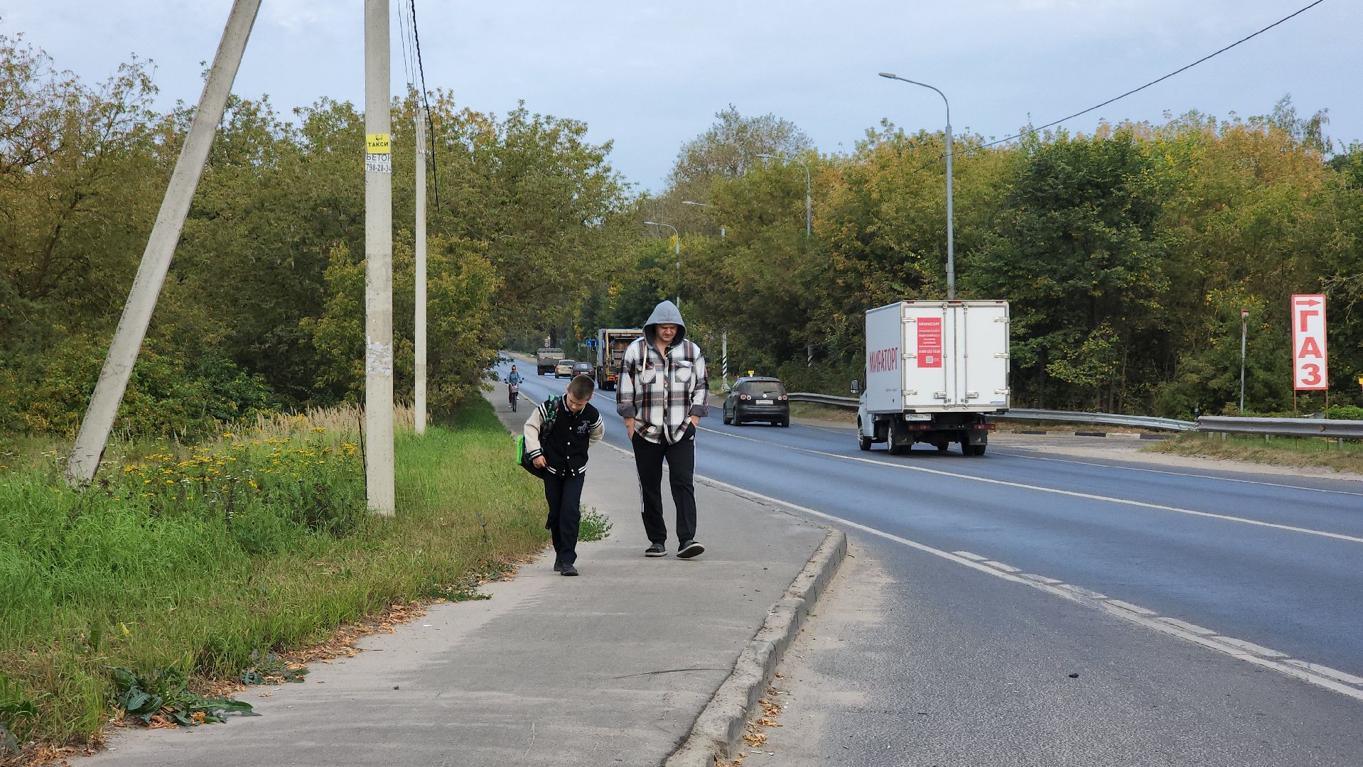транспорт, мострансавто, Лосино-Петровский,
