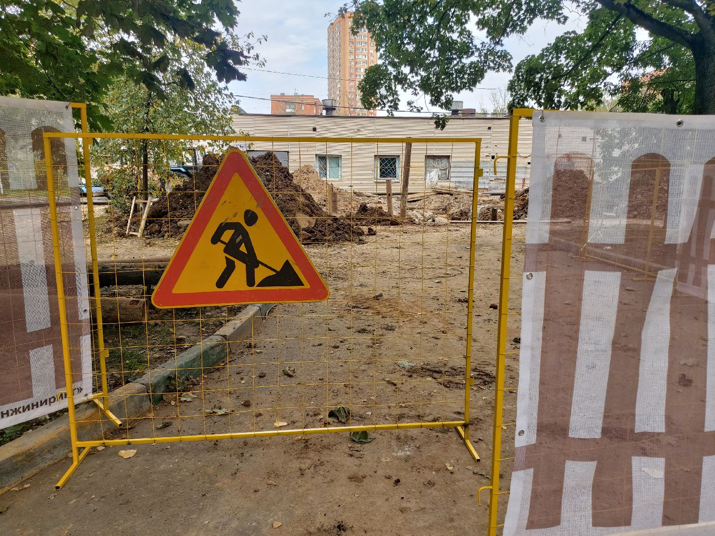 жкх, теплосети, отопительный сезон,