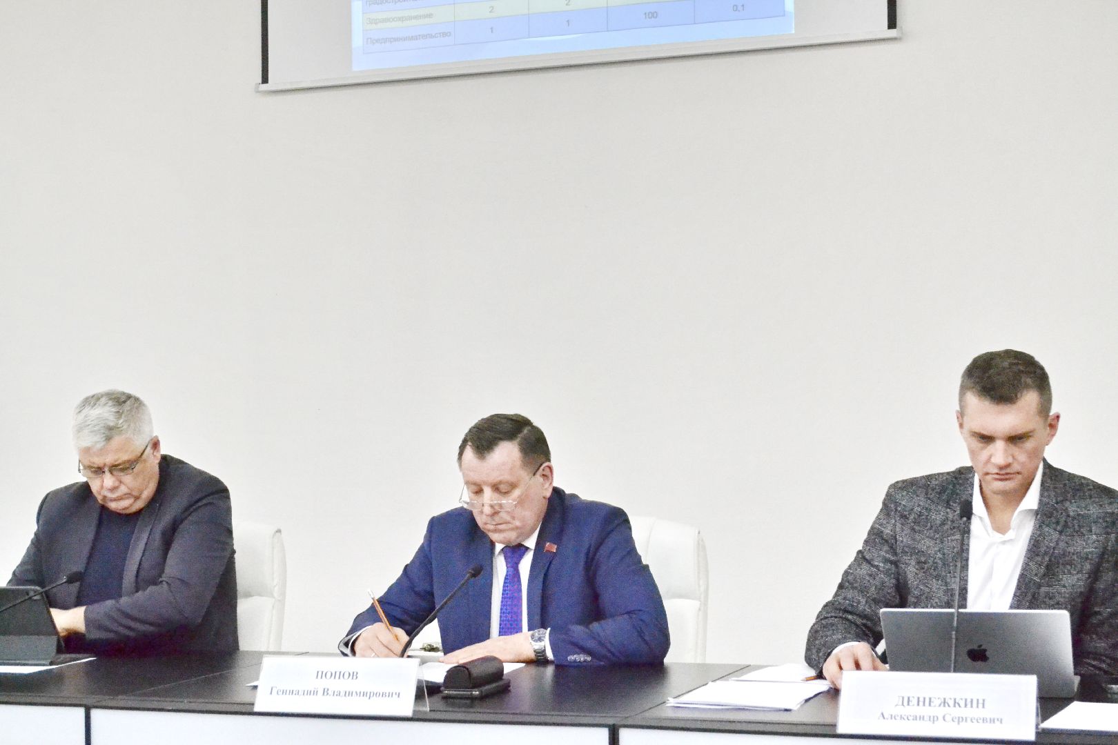 Балашиха, публичные слушания, бюджет, депутаты, Московская областная дума