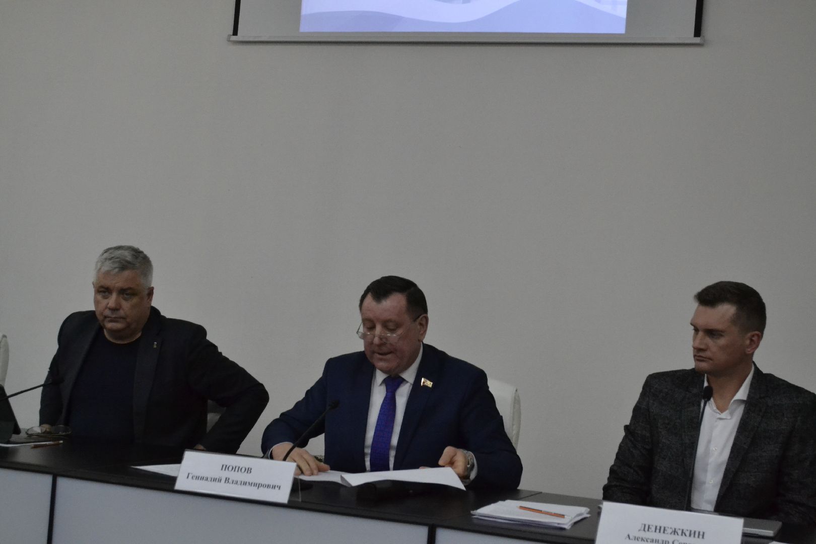 Балашиха, публичные слушания, бюджет, депутаты, Московская областная дума