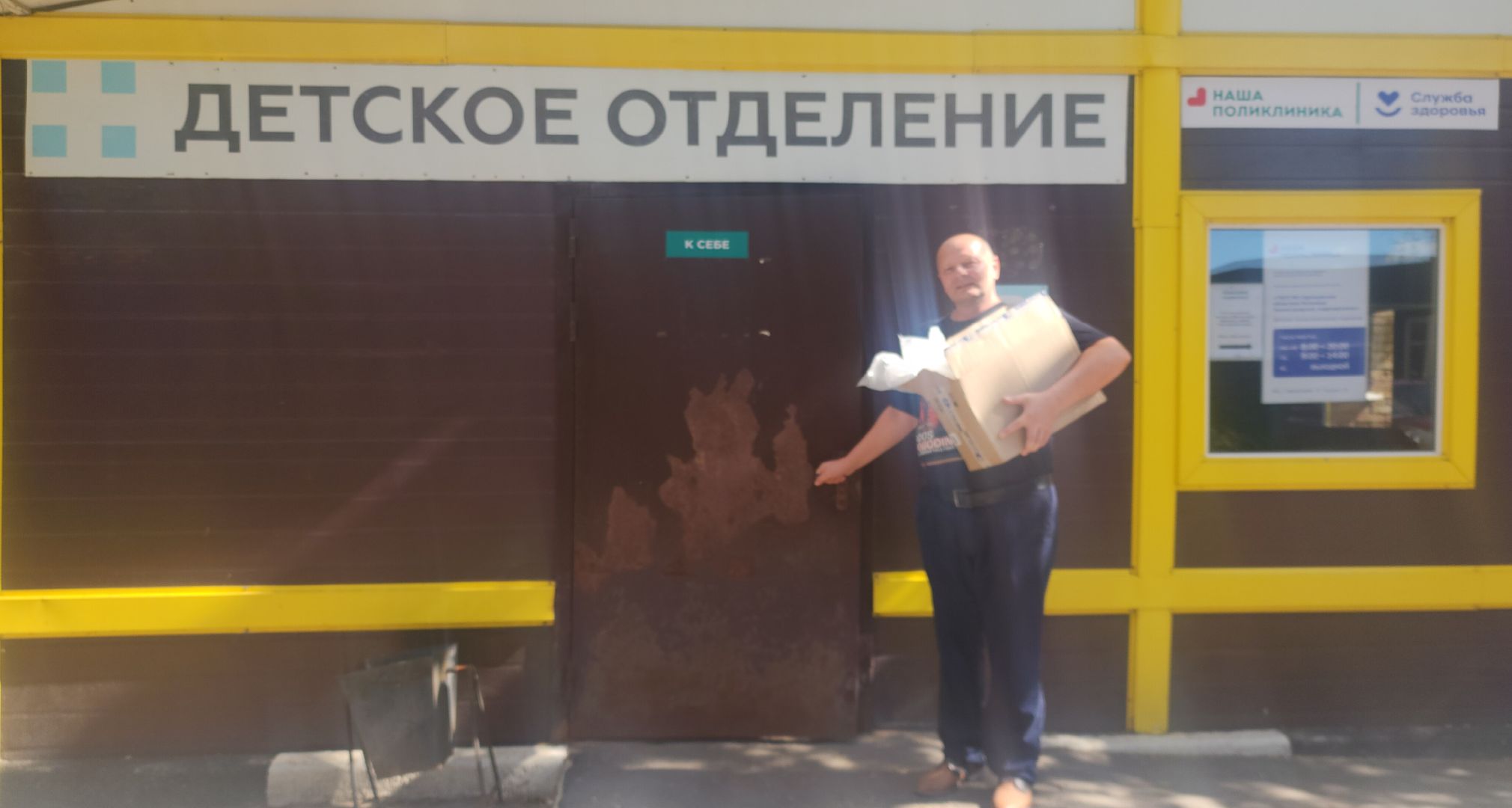 Звенигород, медицина подмосковья, вакцина от гриппа,