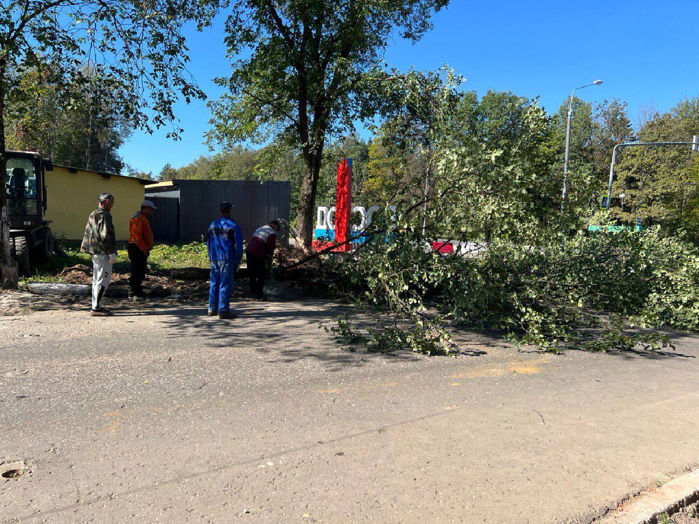кпп, городской округ восход, расширение дороги, бригада,