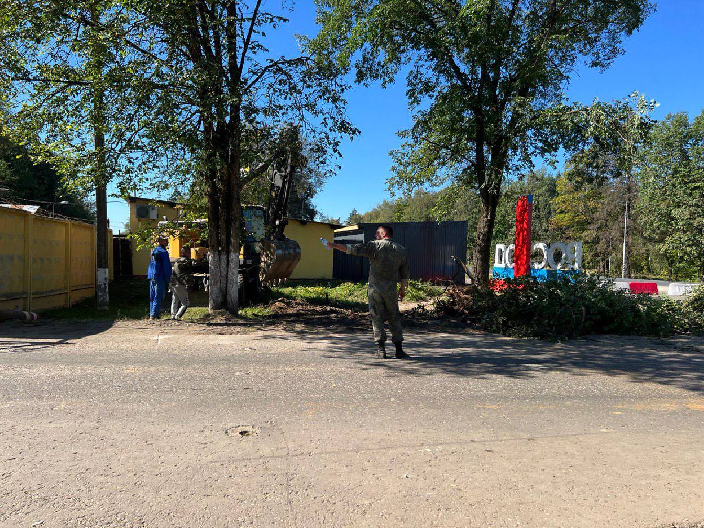 кпп, городской округ восход, расширение дороги, бригада,