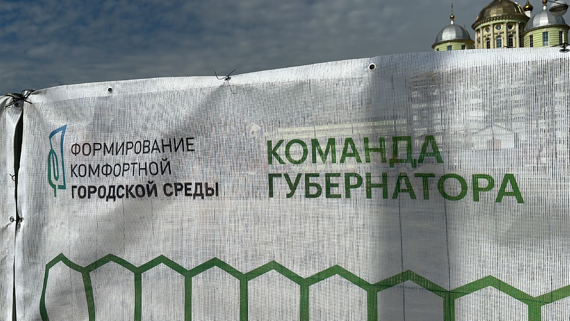 Клин, общество, благоустройство, Подмосковье,