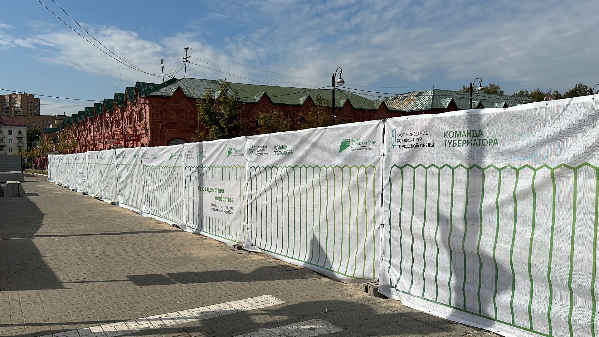 Клин, общество, благоустройство, Подмосковье,